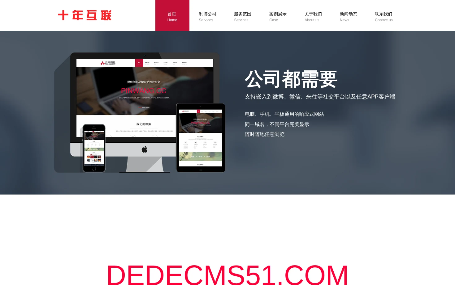利博 页面快照